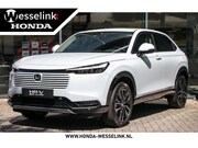 Honda HR-V - 1.5 e:HEV Advance - Cons.prijs rijklr | Honda Sensing | Appl