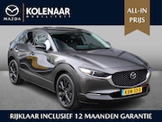 Mazda CX-30 - Homura 2.5 automaat e-Sky-G 140pk /Dealeronderhouden/Navi/HU