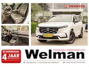 Honda CR-V - 2.0i e:PHEV ADVANCE TECH - COMPANY CAR - PLUG-IN HYBRID - AU