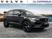 Volvo XC40 - B4 Plus Black Edition Lounge 360 camera