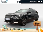 Kia Niro EV - ExecutiveLine 64.8 kWh Meest luxe uitvoering | Fabrieksgaran