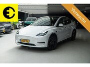 Tesla Model Y - RWD 58 kWh