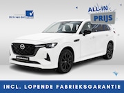 Mazda CX-80 - 2.5 e-SkyActiv PHEV Homura Plus 7 persoons | BOSE geluidsins
