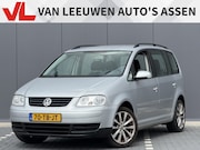 Volkswagen Touran - 1.6 Optive II | Nieuw binnen | Inruiler |