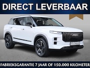 Jaecoo 7 - 1.5 PHEV 347pk Exclusive | Direct leverbaar | €5595, - voord