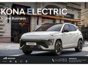 Hyundai Kona - Electric N Line Business 64.8 kWh / Rijklaarprijs Engine Red