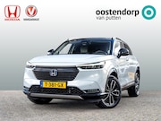 Honda HR-V - 1.5 Full Hybrid Advance Style Automaat | NL auto | Dealerond