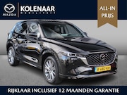 Mazda CX-5 - Signature 2.0 automaat Sky-G 165pk - Sunroof/1e eigenaar/Dea