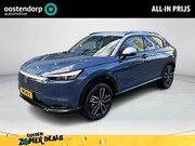 Honda HR-V - 1.5 e:HEV Advance Style | 360 Camera | Elektrische achterkle