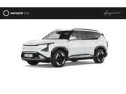 Kia EV5 - Plus 81.4 kWh | Stoelventilatie | Triplezone climatecontrol 