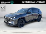 Mazda CX-5 - 2.5 E-SKYACTIV G 141 M HYBRID Homura | Leder | Panoramadak |
