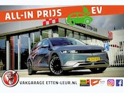 Hyundai IONIQ 5 - Lounge 73kWh | TREKHAAK | STOEL-STUURVERW. + KOELING