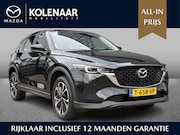 Mazda CX-5 - 2.0 e-SkyActiv-G M Hybrid 165 Advantage /360CAM/Carplay/El. 