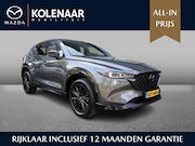 Mazda CX-5 - Homura 2.0 automaat e-Sky-G 165pk /Dealeronderhouden/ NAVI/ 