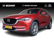 Mazda CX-5 - 2.5 SkyActiv-G 194 Signature - Schuifdak - Dealer onderhoude