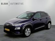 Hyundai Kona - Electric EV Fashion 64 kWh