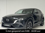 Mazda CX-5 - 2.0 SkyActiv-G 165 Newground | Navigatie | 360° Camera | Tre