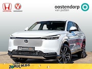 Honda HR-V - 1.5 Advance | Full Hybrid | 8 jaar garantie | 2000 euro voor