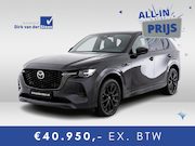Mazda CX-60 - 2.5 e-SkyActiv PHEV Homura Plus | Nieuwprijs €70.290,- | 360