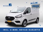 Ford Transit Custom - 280 2.0 TDCI L1H1 Ambiente | Zijschuifdeur rechts | Tussensc