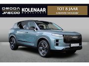 Jaecoo 7 - Exclusive 1.5 PHEV 347pk | Snel leverbaar | €4500,- VOORDEEL