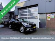 Kia Niro EV - e-Niro ComfortLine 64 kWh SOH 95% TREKHAAK *ALL-IN PRIJS*
