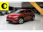 Hyundai Kona - EV Fashion 64 kWh | Binnenkort beschikbaar