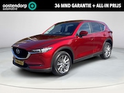 Mazda CX-5 - 2.0 SkyActiv-G 165 Style Selected Automaat | Rijklaarprijs!