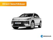 Volkswagen T-Roc - Trend First Edition | 'App-Connect' draadloze smartphone int
