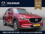 Mazda CX-5 - 2.0 SkyActiv-G 165 Skylease GT /Automaat/Volleder/CC/Dealero