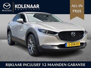 Mazda CX-30 - 2.0 e-SkyActiv-X M Hybrid Luxury /360CAM/Afneembare Trekhaak