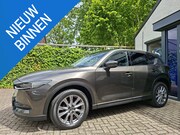 Mazda CX-5 - 2.0 SkyActiv-G 165 Luxury Leer, Trekhaak, Stoelventilatie