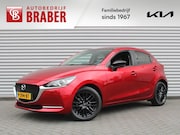 Mazda 2 - 1.5 Skyactiv-G Sportive | Camera | Apple Carplay/Android Aut