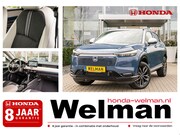 Honda HR-V - 1.5i e:HEV ADVANCE STYLE - NIEUW - FULL HYRBID - DIRECT UIT 