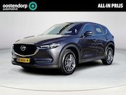 Mazda CX-5 - 2.0 SkyActiv-G 165 TS+ | Trekhaak | Stoelverwarming | Achter