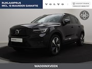 Volvo XC40 - EXTENDED RANGE ULTIMATE SCHUIFDAK 360GR CAM HARMAN KARDON AC