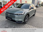 Honda HR-V - 1.5 e:HEV Hybrid Advance | 2000 EURO Voorraad Korting
